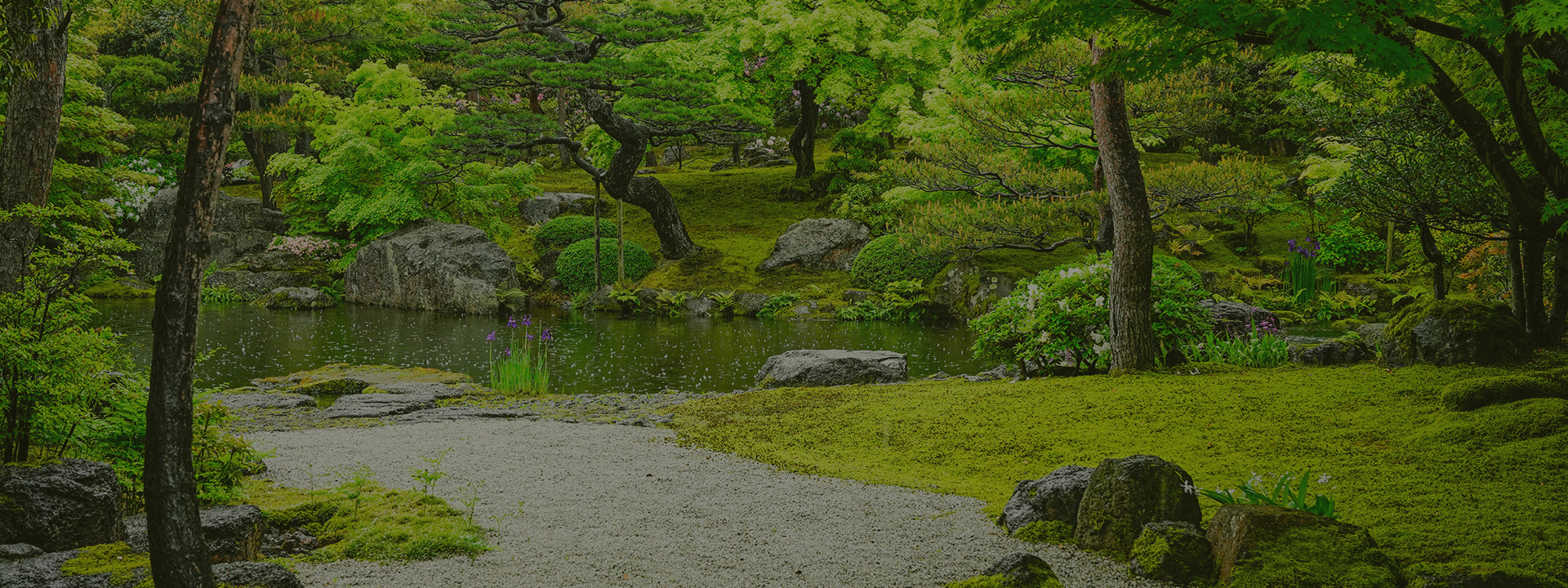 牧野造園